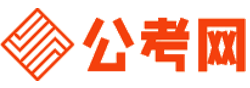 崇左公务员网-崇左公务员考试报名,崇左公务员面试名单,崇左公务员考试历年真题,崇左公务员考试职位表,崇左公务员考试成绩查询